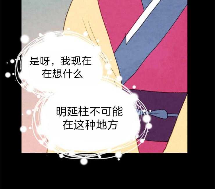 第90话_是你吗42