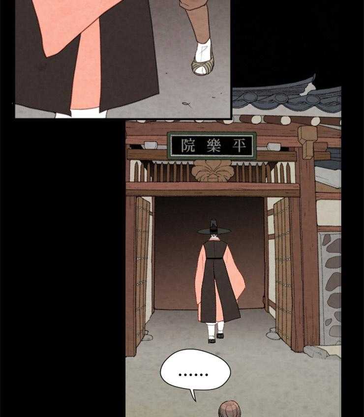 第90话_是你吗45