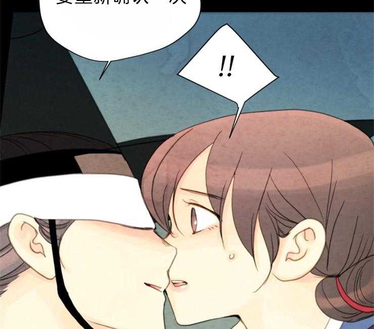 第90话_是你吗5