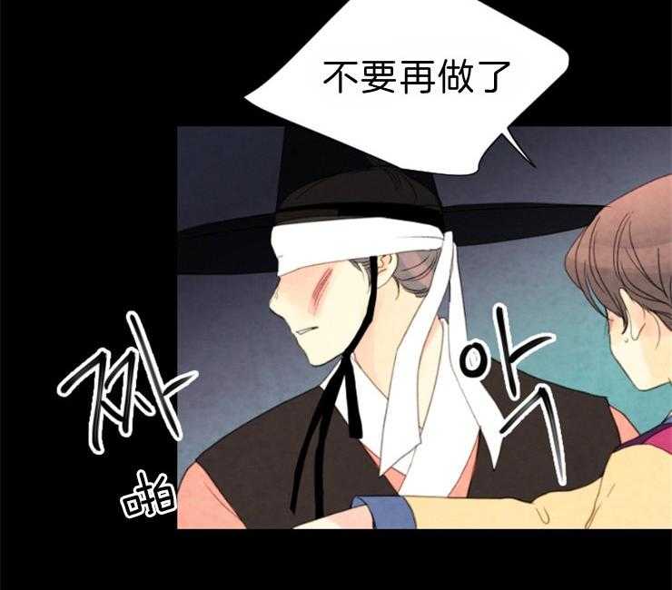 第90话_是你吗7