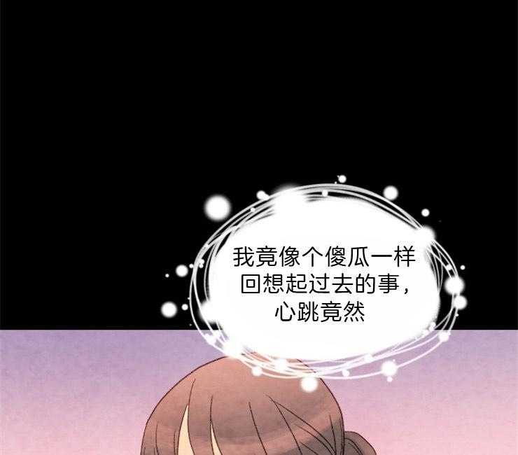 第90话_是你吗8