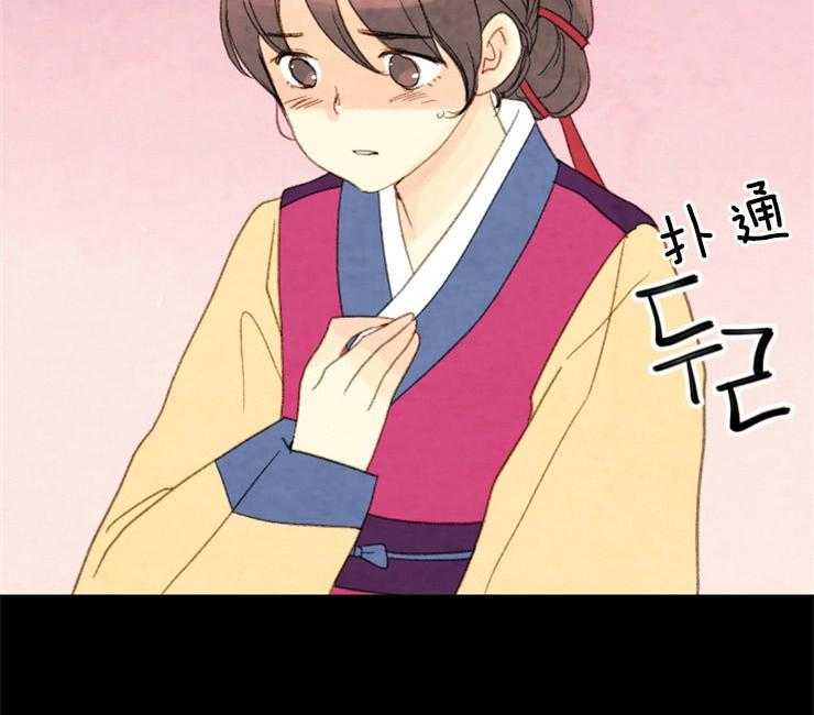 第90话_是你吗9
