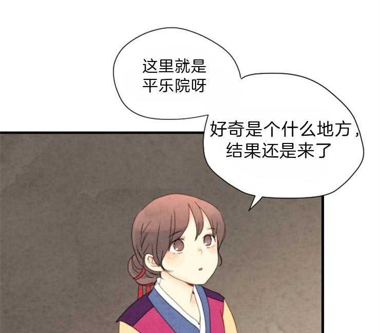 第89话_原来在那里0