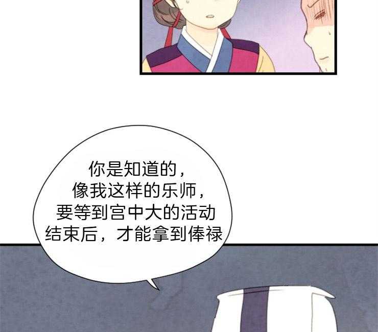 第89话_原来在那里10