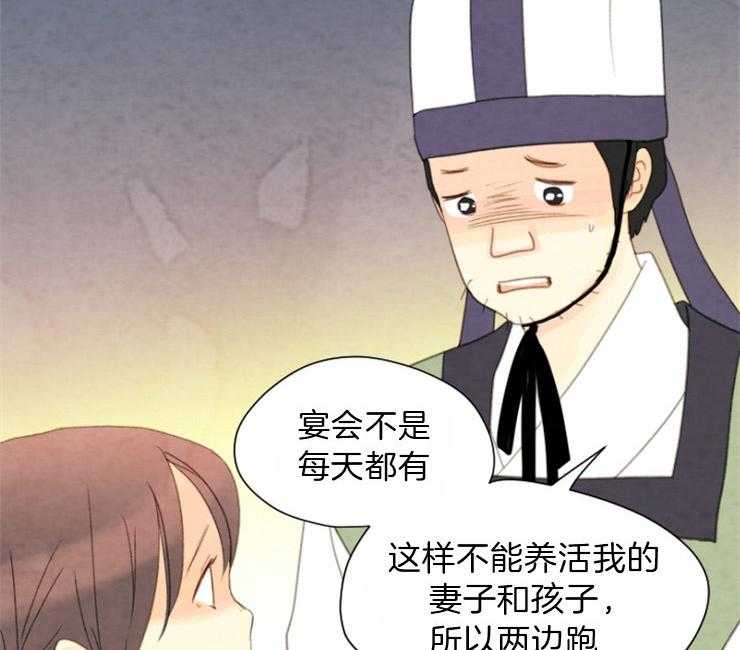 第89话_原来在那里11