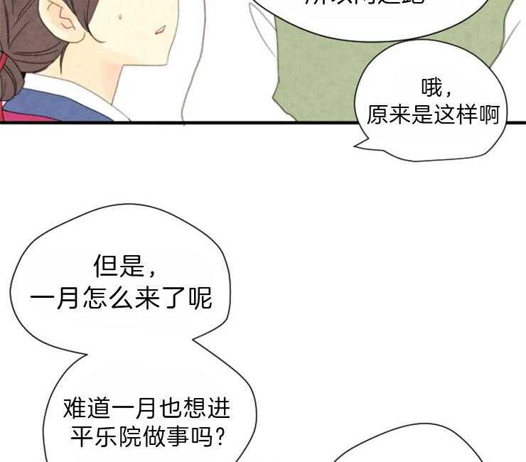 第89话_原来在那里12