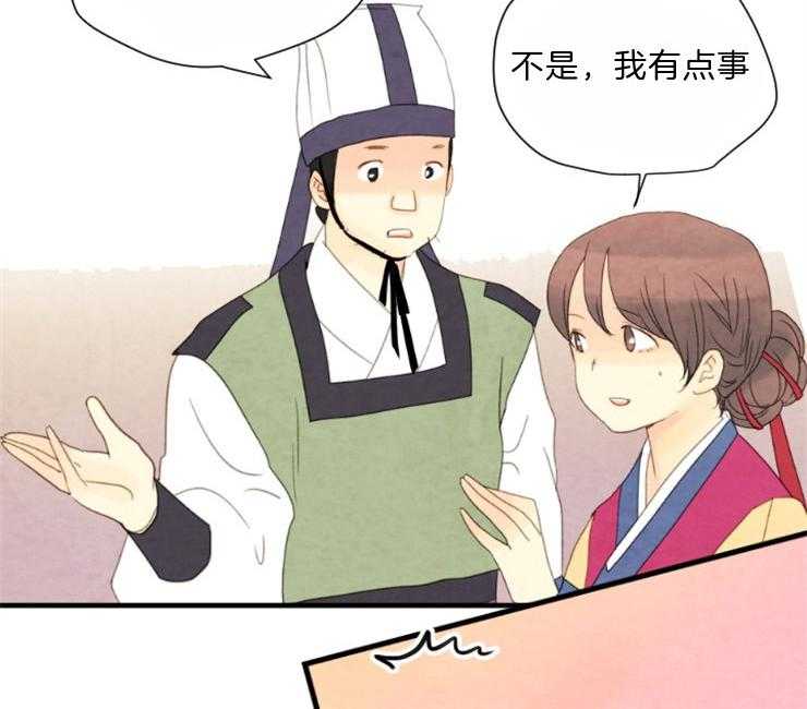 第89话_原来在那里13