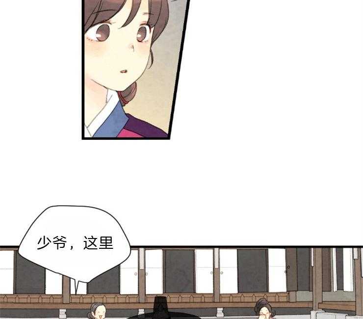 第89话_原来在那里15