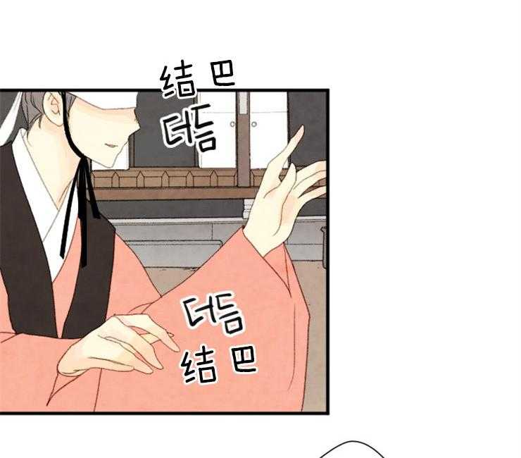 第89话_原来在那里17