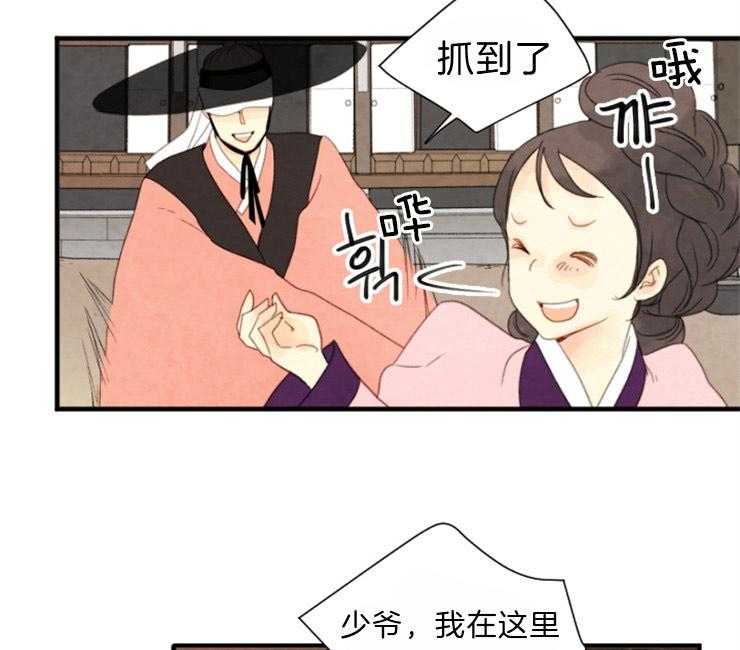 第89话_原来在那里18