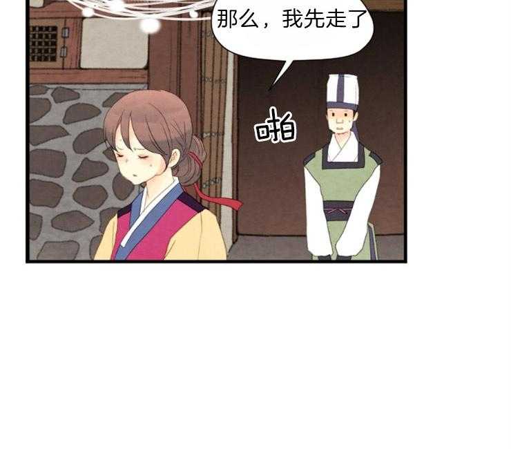 第89话_原来在那里20