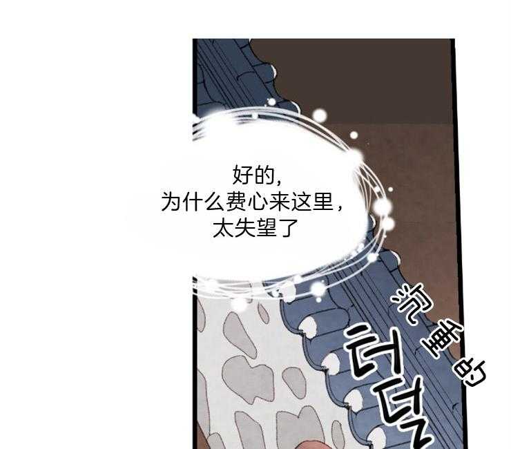 第89话_原来在那里21