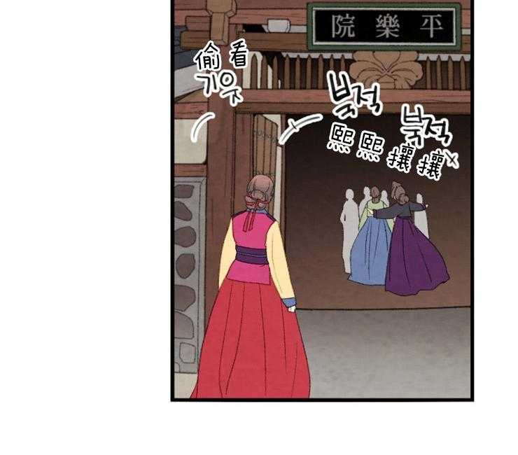 第89话_原来在那里3