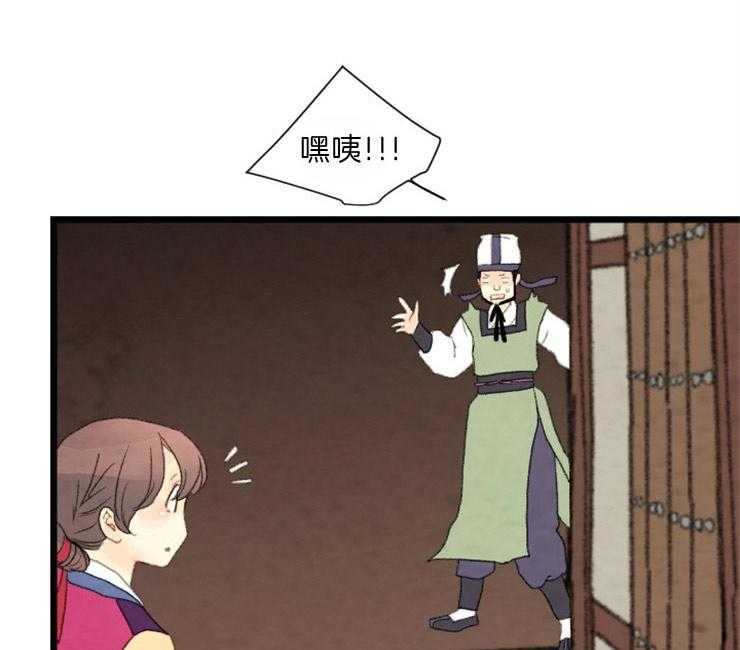 第89话_原来在那里4