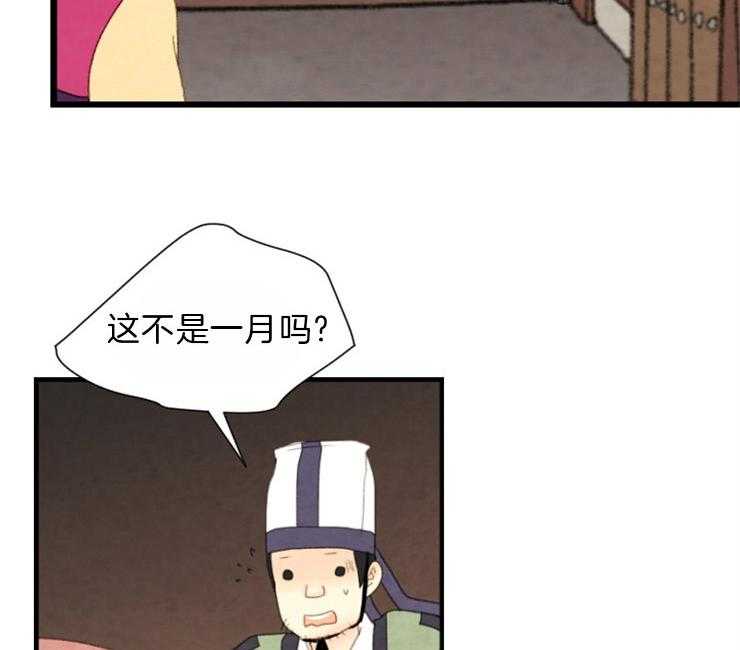 第89话_原来在那里5