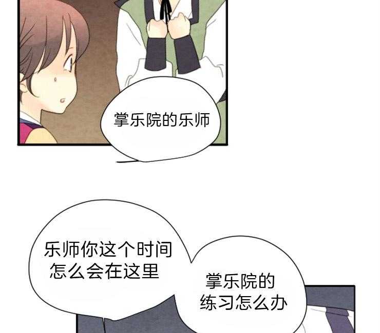 第89话_原来在那里6