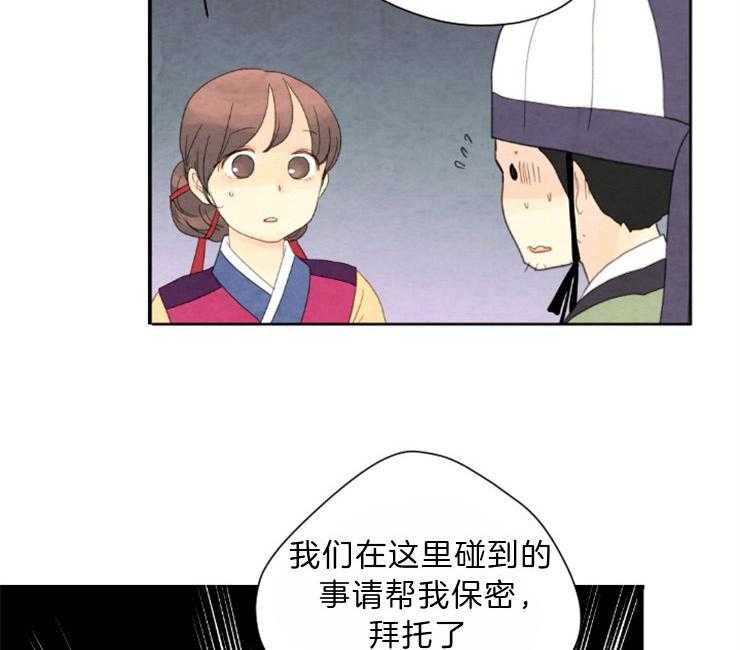 第89话_原来在那里7