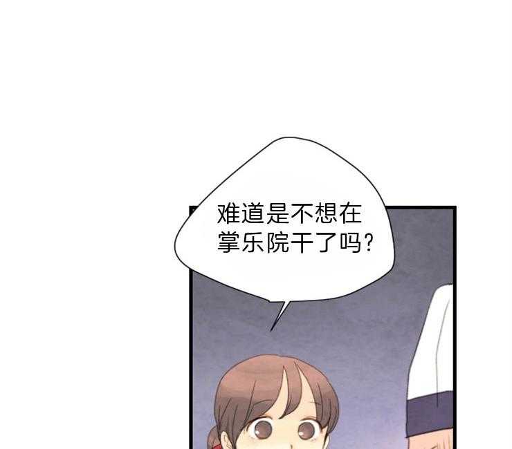 第89话_原来在那里9