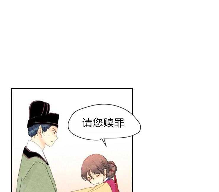 第88话_残日九日0