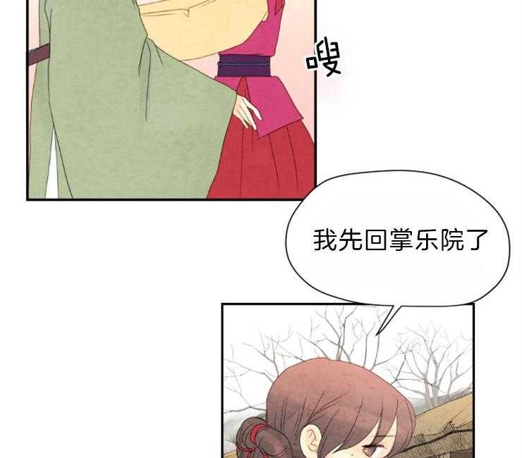 第88话_残日九日1