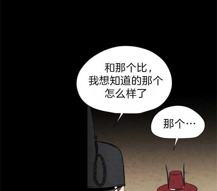第88话_残日九日11