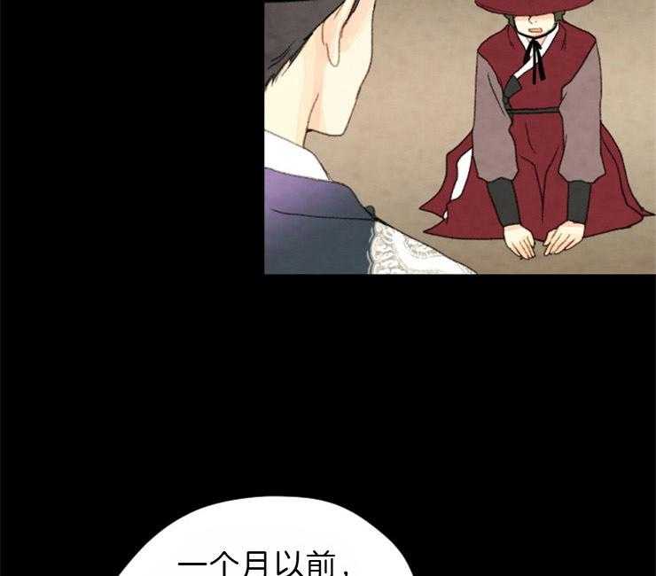 第88话_残日九日12