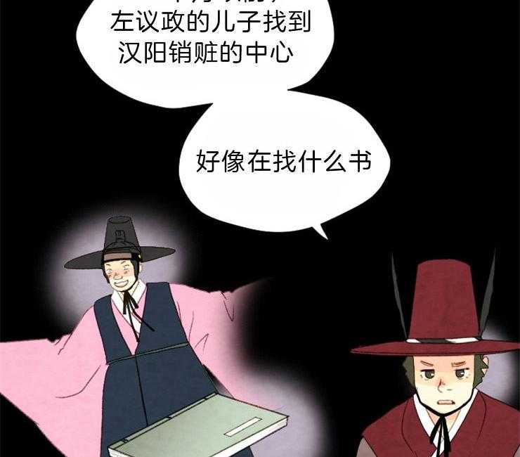 第88话_残日九日13