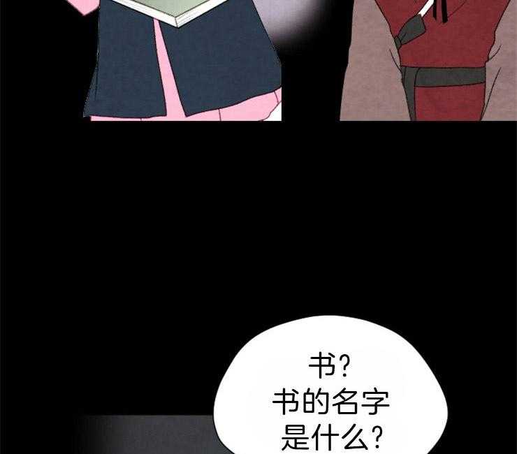 第88话_残日九日14