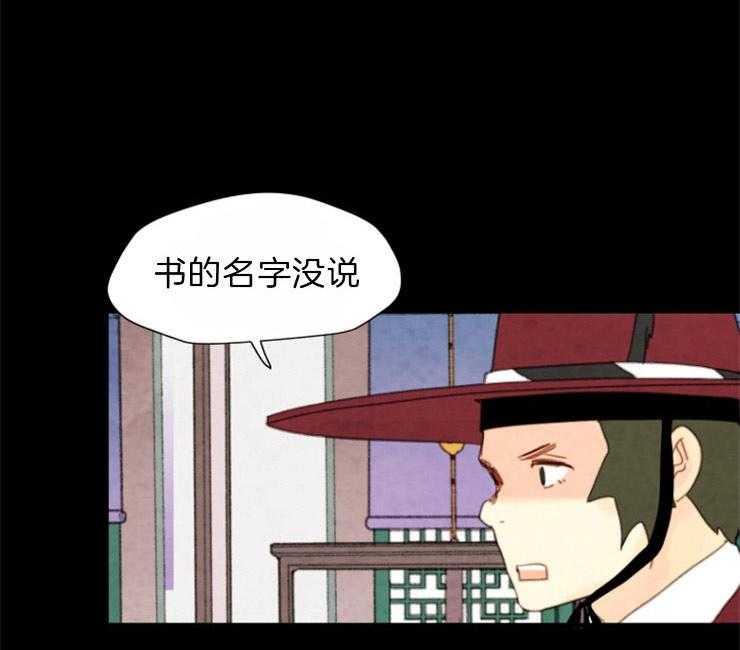 第88话_残日九日16
