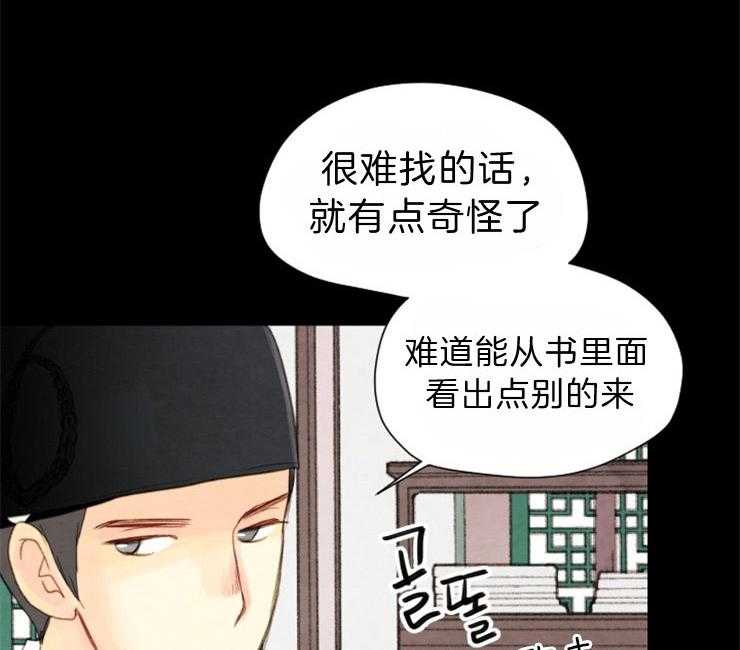 第88话_残日九日17