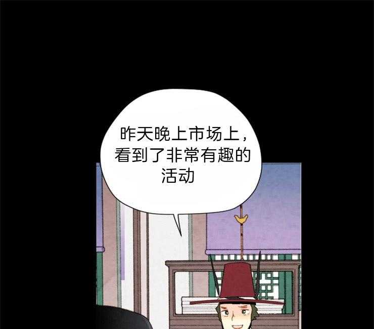 第88话_残日九日19
