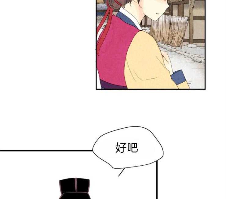 第88话_残日九日2
