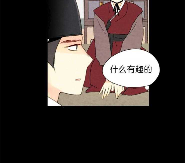 第88话_残日九日20