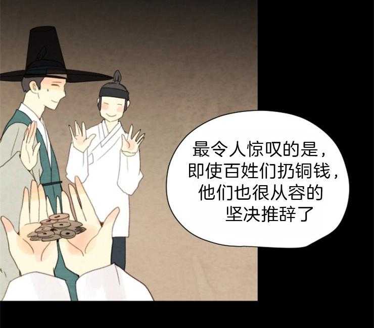 第88话_残日九日22