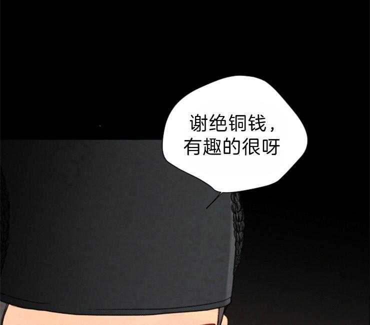 第88话_残日九日23
