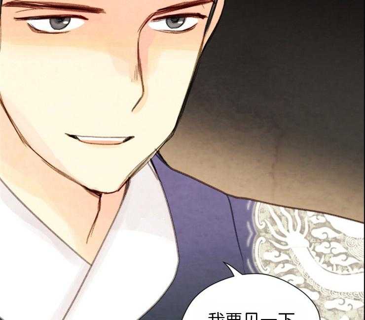第88话_残日九日24