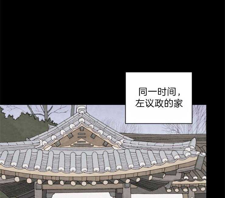 第88话_残日九日26