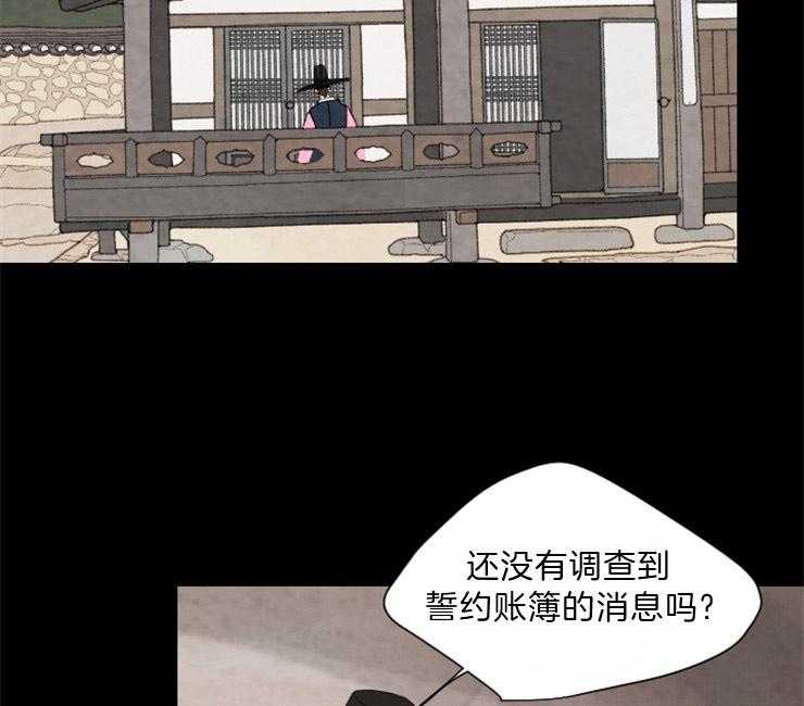 第88话_残日九日27