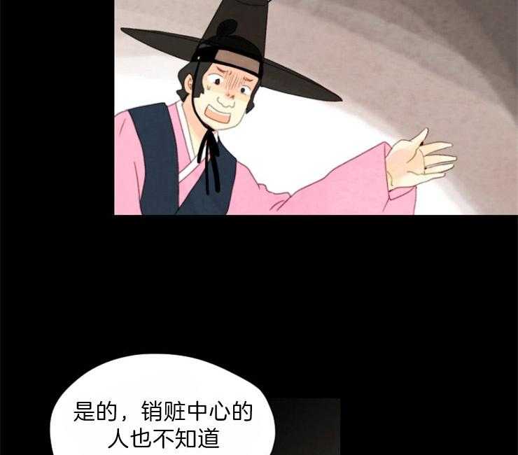 第88话_残日九日28