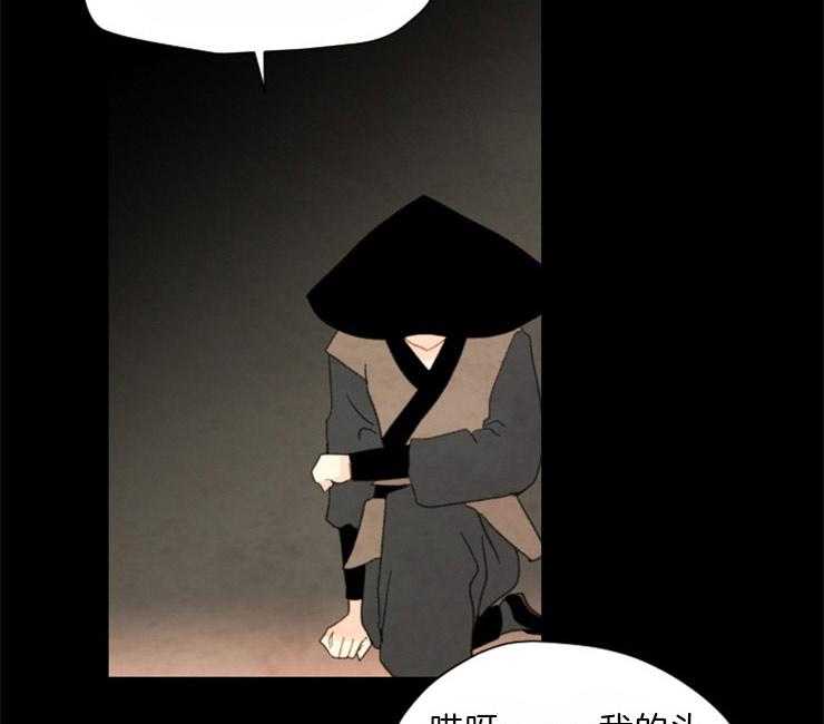 第88话_残日九日29
