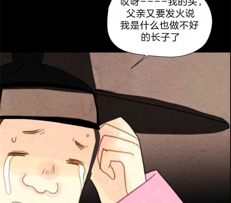 第88话_残日九日30