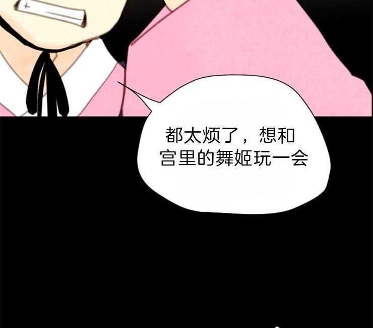 第88话_残日九日31