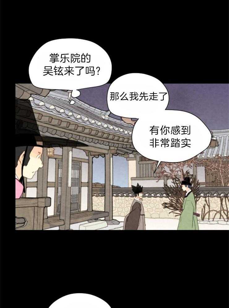 第88话_残日九日33