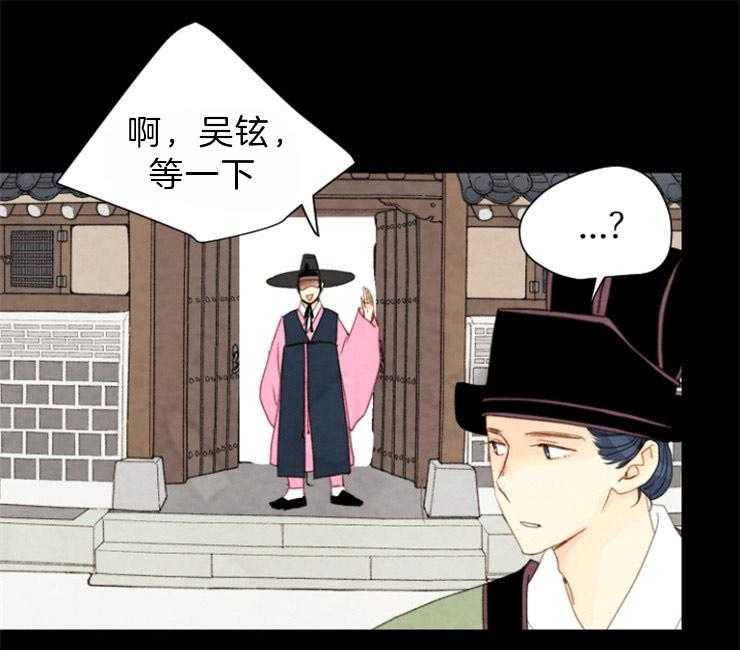 第88话_残日九日35