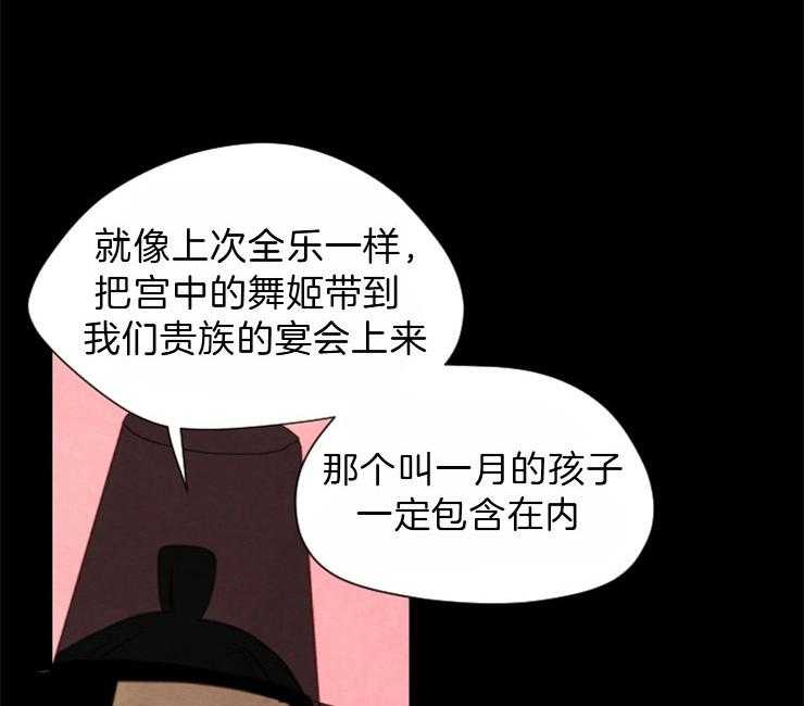 第88话_残日九日36