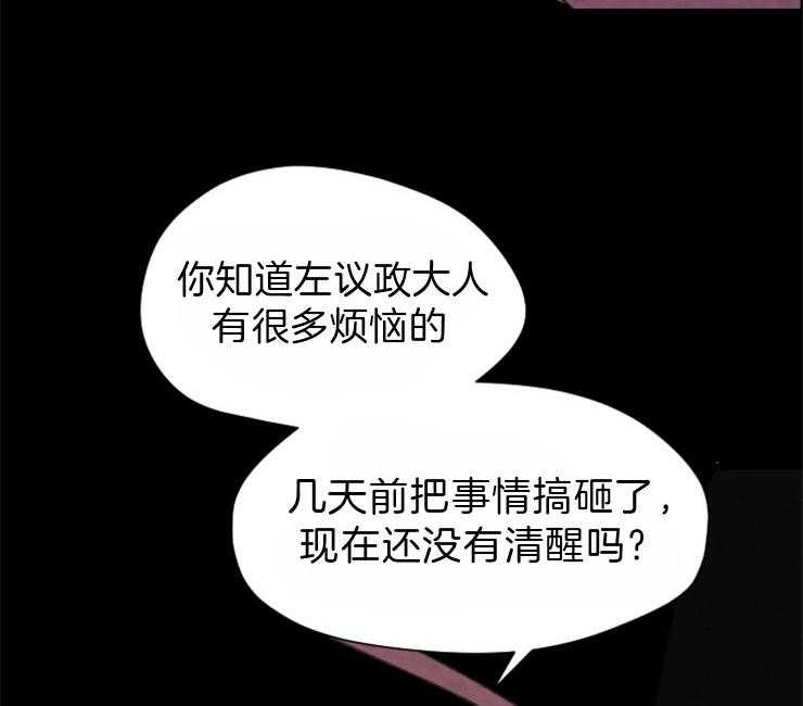 第88话_残日九日38