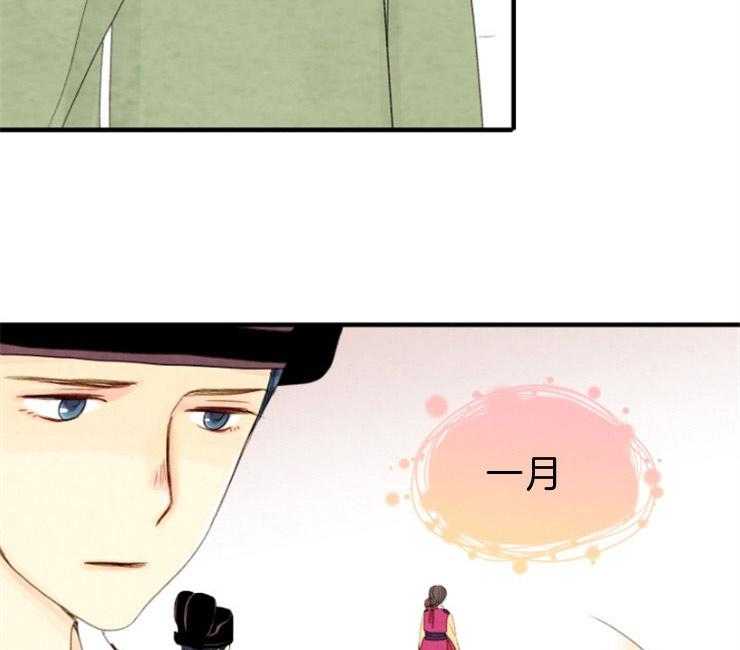 第88话_残日九日4