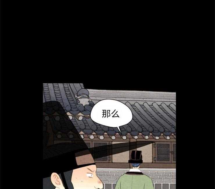 第88话_残日九日41