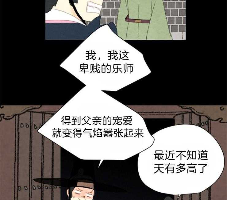第88话_残日九日42