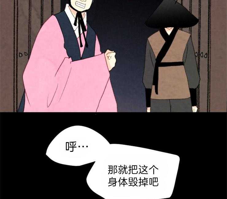 第88话_残日九日43